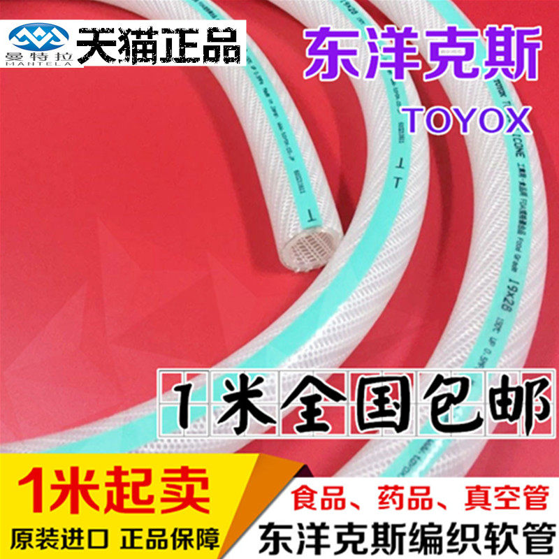 FDA 食品级 耐压 耐高温 耐低温