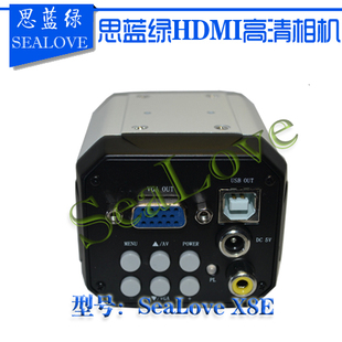 思蓝绿直销VGA AV工业相机VGA工业相机显微通用工业相机 USB