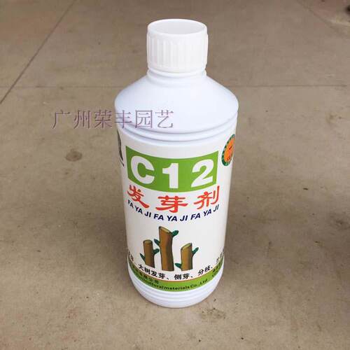 促销-美国C12发芽剂500CC（种子发芽 大树发芽 侧芽 分枝 兰花）