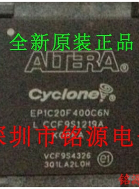 【铭源电子】全新原装 EP1C20F400C6N EP1C20F400C6 BGA400 芯片