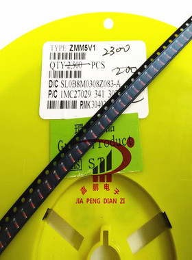 贴片稳压管 ZMM5V1 5.1V LL34 圆柱形 玻璃封装 进口芯片100只7元