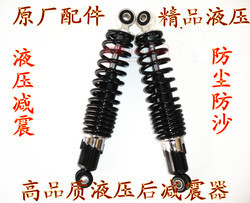 包邮 电动车后减震 一对 优质加粗簧正宗液压后减震器 减震 避震器