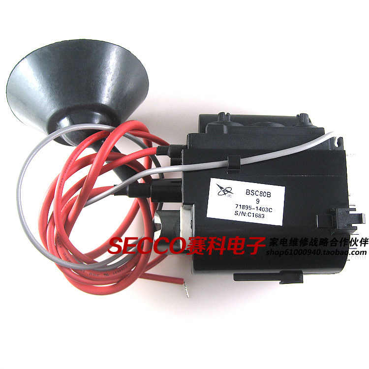 〖全新原装〗电视机高压包 BSC80B9 行输出变压器 行包 行变