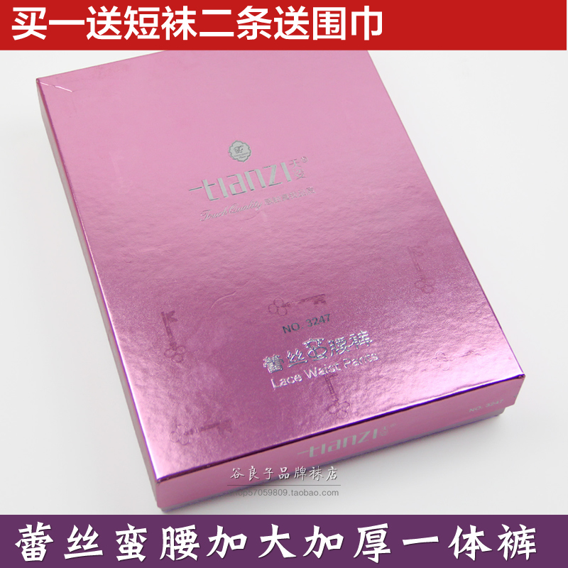 Pantalon collant en nylon - Ref 755374 Image 1