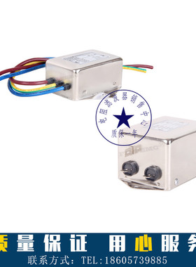 Filtemc 菲奥特 直流电源滤波器 FT110D-6A 0-250VDC 电源滤波器