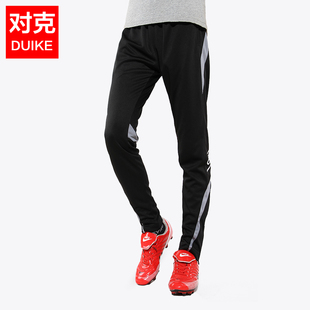 运动休闲长裤 男足球训练裤 儿童足球裤 收腿裤 夏季 收小腿长裤 足球裤