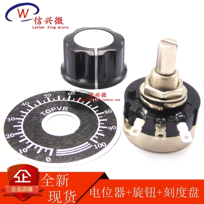 1套/电位器RV24YN20S B102 B202 B502 B103 B203 B503 A03+刻度盘