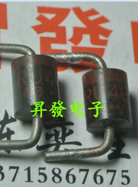 〖昇發电子〗快恢复二极管+B整流    RU4C