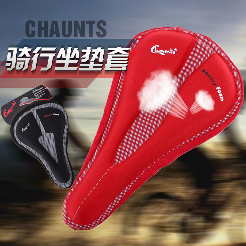 Selle de vélo Mountain Bike CHAUNTS - Ref 2348893 Image 1