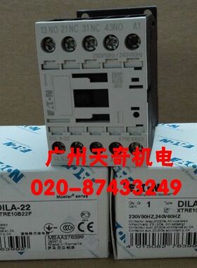 进口全新正品伊顿接触器 DILA-22 AC230V AC110V AC24V UL认证