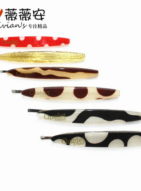 法国佩妮Chaplet正品 可爱清新简约弧边边夹发夹发饰刘海夹