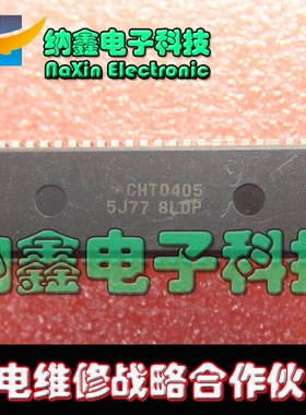 【直接拍就对了】CPU CHT0405 5J77