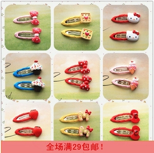 Accessoire cheveux - Ref 1201222 Image 31