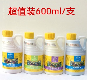 鱼缸水族 药水金彩虹鱼药药水杀菌除氯水硝化菌消化细菌除氯清仓