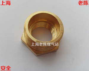 。4分3分内丝转6分外丝转换全铜补芯 3分转4分6分外丝煤气铜转接