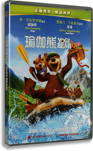 正版卡通 瑜伽熊 Yogi Bear,反斗熊心 盒装DVD 新索版 含国配