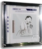原音1 哥哥本色 1母盘直刻CDR限量珍藏车载cd碟片 专辑张国荣 正版