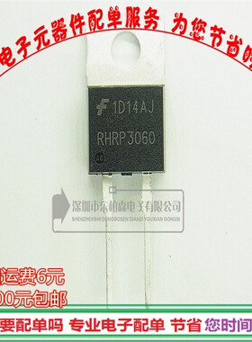 RHRP3060  RHR3060快速二极管30A/600V TO220-2全新现货