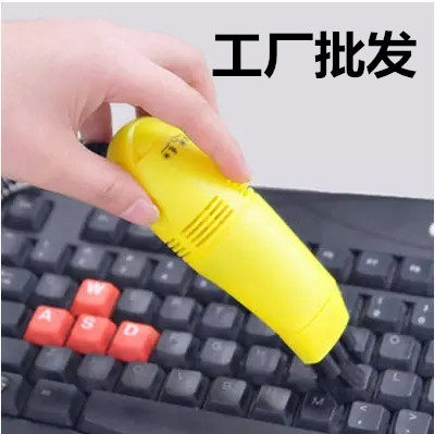 mini aspirateur USB - Ref 428812 Image 1