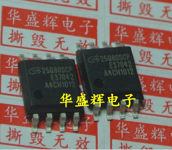 【华盛辉】25Q80 W25Q80BVSIG W25Q80BVSSIG GD25Q80SCP存储器IC