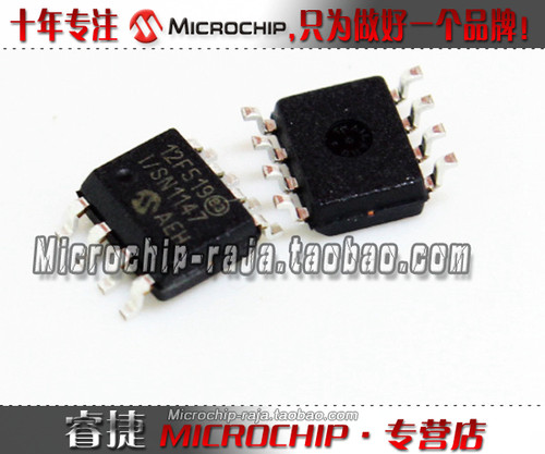 PIC12F519-I/SN SOP8 原装正品 Microchip微芯专营店 现货