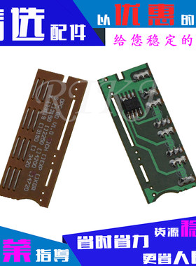 560R芯片适用三星560RC/565RP/565PR/565PR/565RPC/565PRX计数器