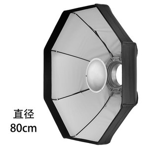 金贝 BD80 白色 雷达柔光箱 80cm 美人碟 摄影器材配件 雷达罩