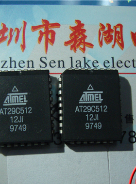 AT29C512-12JI AT29C512 PLCC-32   原装正品