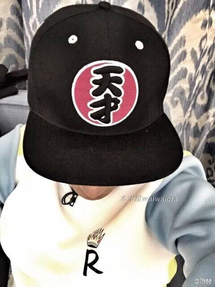 奔跑吧兄弟陈赫同款天才帽子夏天男女士嘻哈棒球帽平檐街舞鸭舌帽