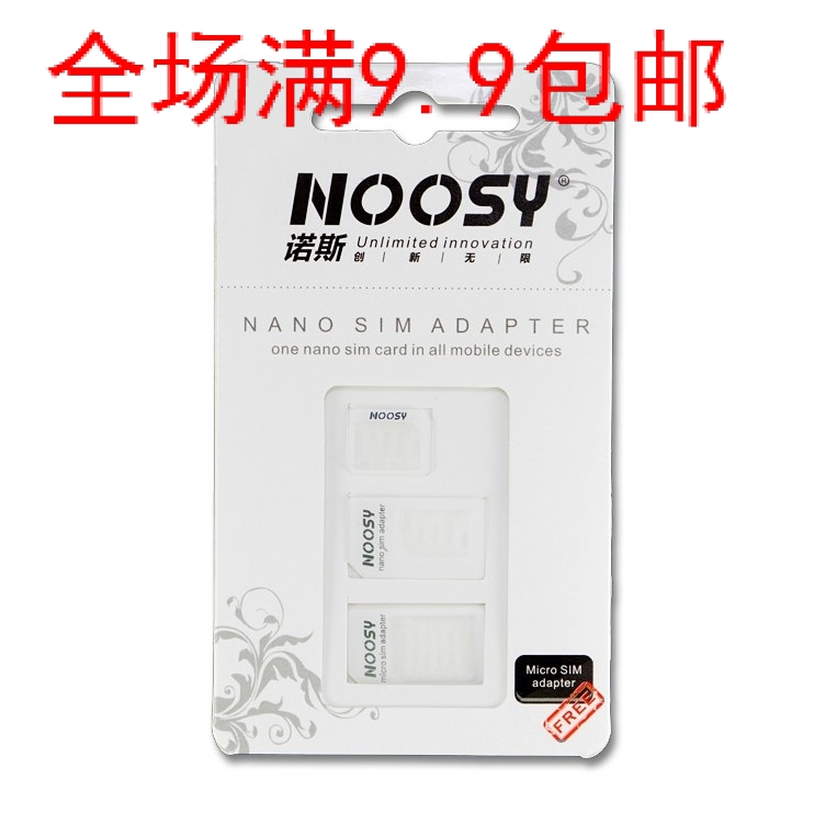 Adaptateur pour cartes SIM - Ref 312648 Image 3