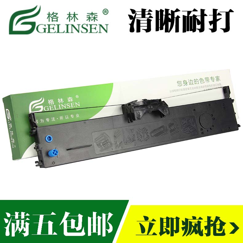 四通OKI5860SP+京万通5860SP+