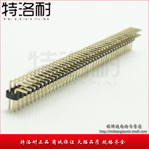 特洛耐  2.0MM 1*40/2*40P 单排/双排排针 间距2.0mm 弯针