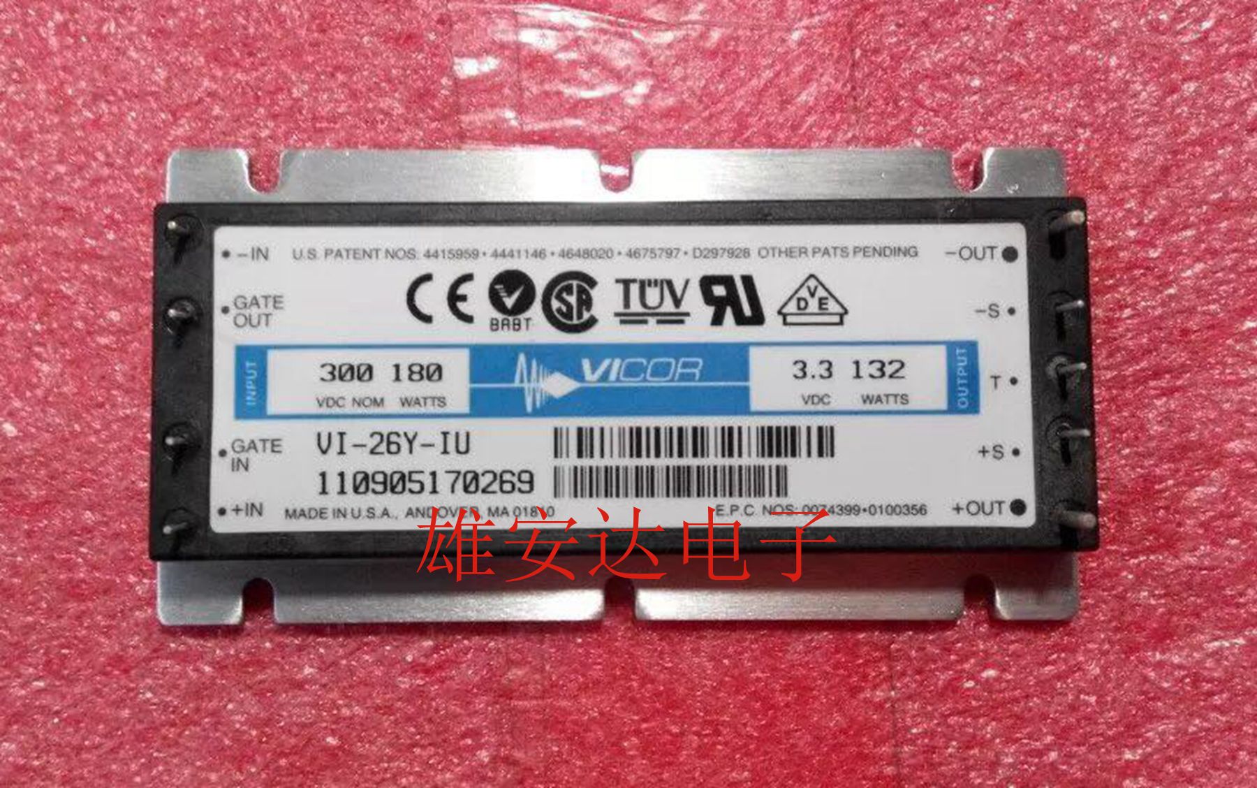 VI-26Y-IU VICOR隔离电源 DC-DC 300V转3.3V 132W全新原装