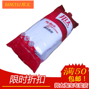 邦太 无纺布拖把头 湿地白拖布拧水替换 墩布棉纱地拖头 5个包邮