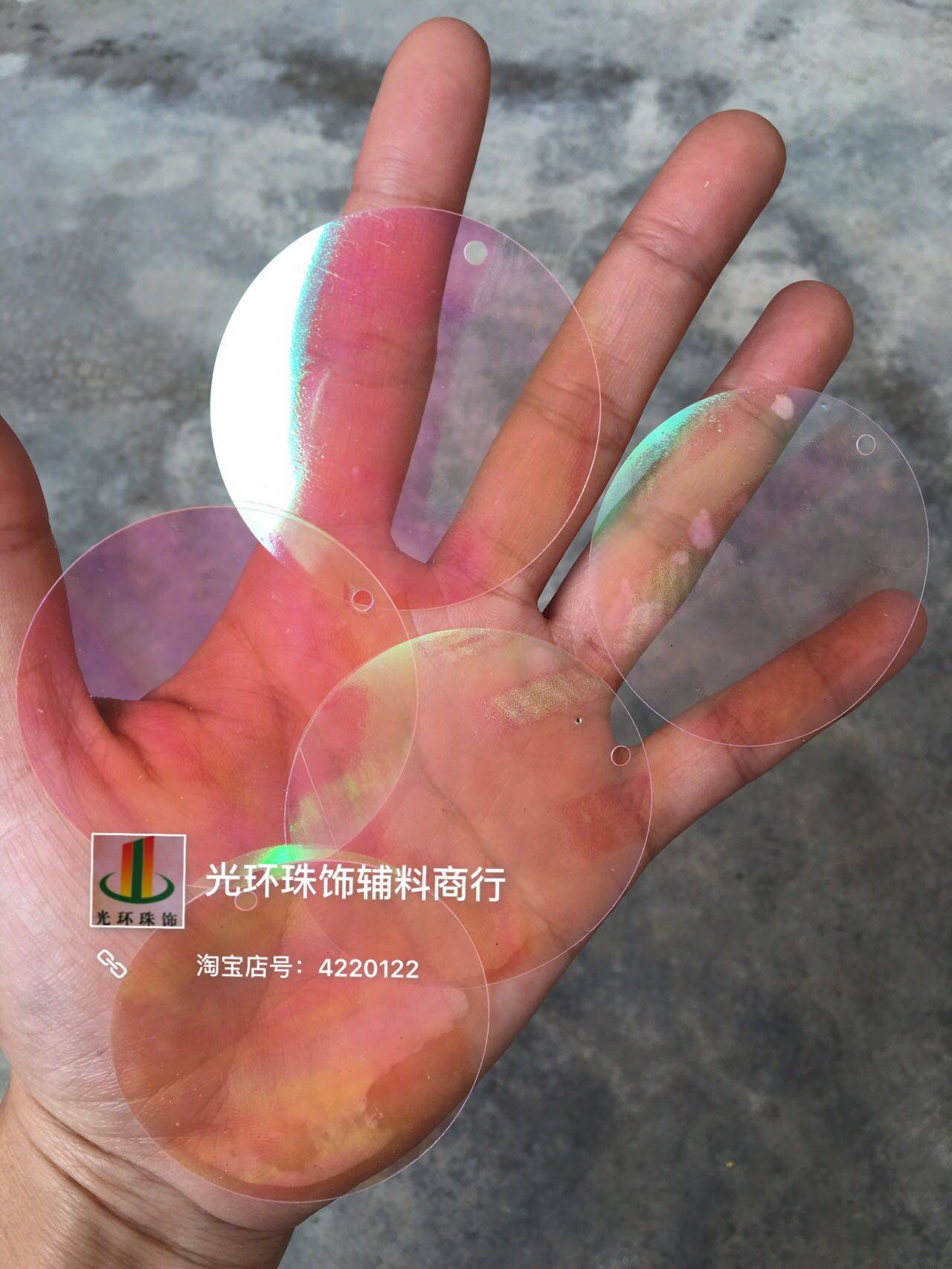 50mm圆形边孔双孔透明彩粉红色亮片 耳环亮片缝衣服大亮片DIY材料,饰品/流行首饰/时尚饰品新,其他DIY饰品配件,淘宝优惠券,粉丝福利购,淘宝优惠卷