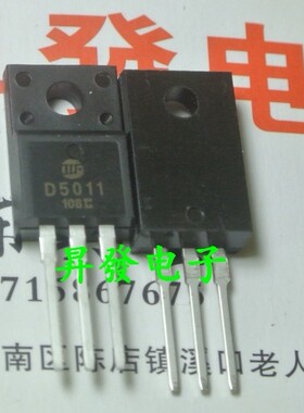 〖昇發电子〗小体积行管电源管 三极管 DD5011 D5011  TO-220