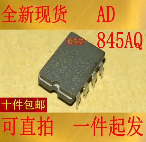 陶瓷 AD845AQ CDIP8 精密， 16 MHz的CBFET运算放大器 保证质量