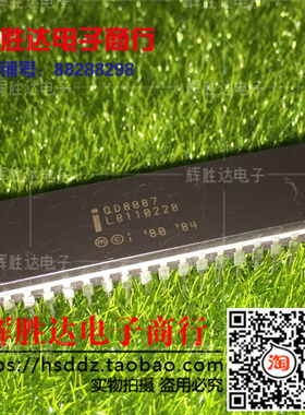 QD8087 intel CPU收藏 进口现货，处理器集成电路IC 批量供应