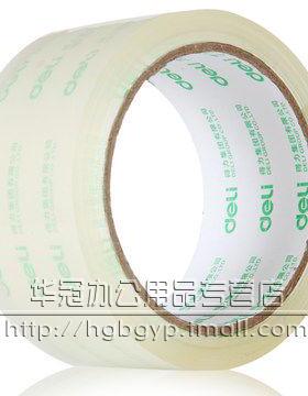 正品得力30322 封箱胶带 透明胶带60mm*50Y 打包胶带 宽胶带
