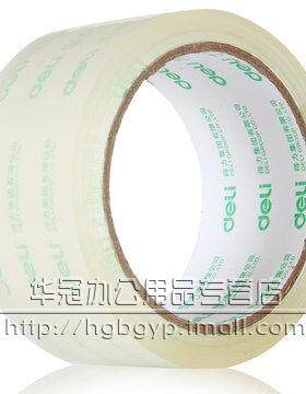 deli得力deli30201 48MM*40Y透封箱 透明胶带 封箱带