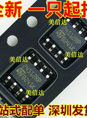 24512RP M24512-RMN6TP 全新原装 存储器 贴片 SOP8