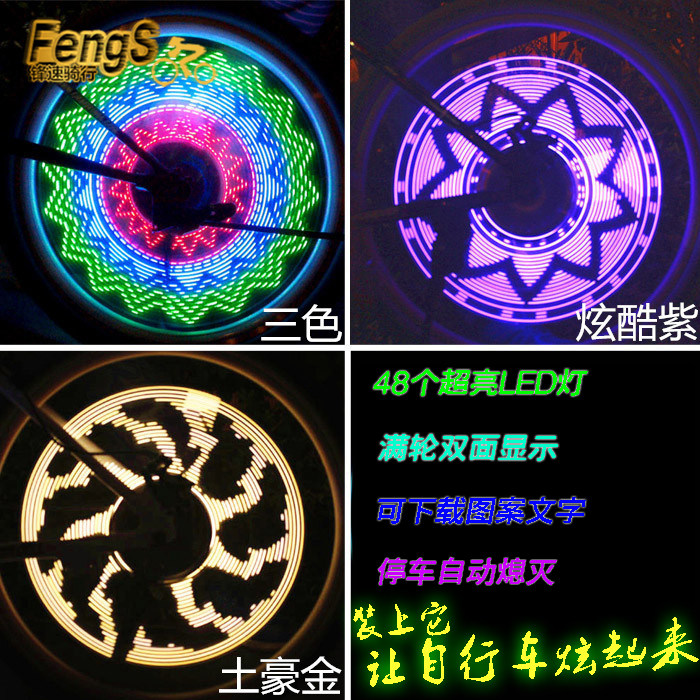 Lumière vélo - Hot Wheels Lumières - Ref 2403106 Image 1