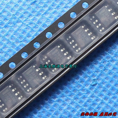 电源芯片 IC 3843B UC3843B UC3843BDR SOP8 电视电焊机管理芯片
