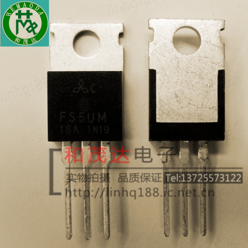 FS5UM-18A 900V 5A MITSUBISHI TO-220 实物拍摄 可直拍