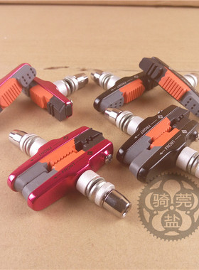 412小轮折叠车专用台湾litepro LP 470cv刹车皮/胶 黑红两色可选