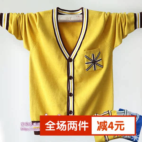 Pull garcon BYTZ - Ref 2101673 Image 1