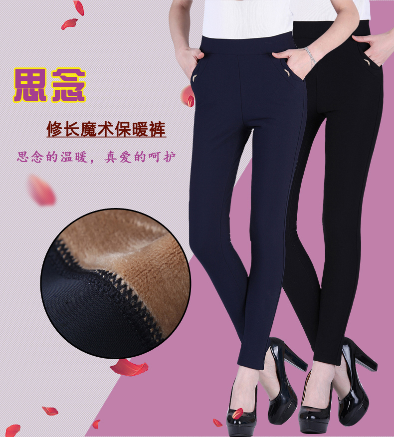 Pantalon collant Moyen-âge - Ref 757056 Image 1