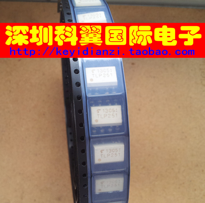 【全新进口，质量好】 TLP251 光电藕合TOSHIBA  直接拍下