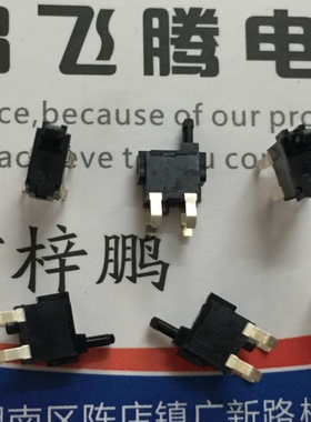 原装日本ALPS 直插4脚 小型检测开关 SPPB512300 复位限位侦测