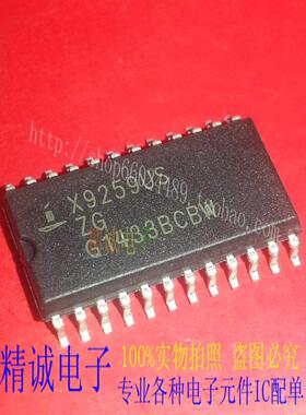 X9259US X9259 全新正品进口IC